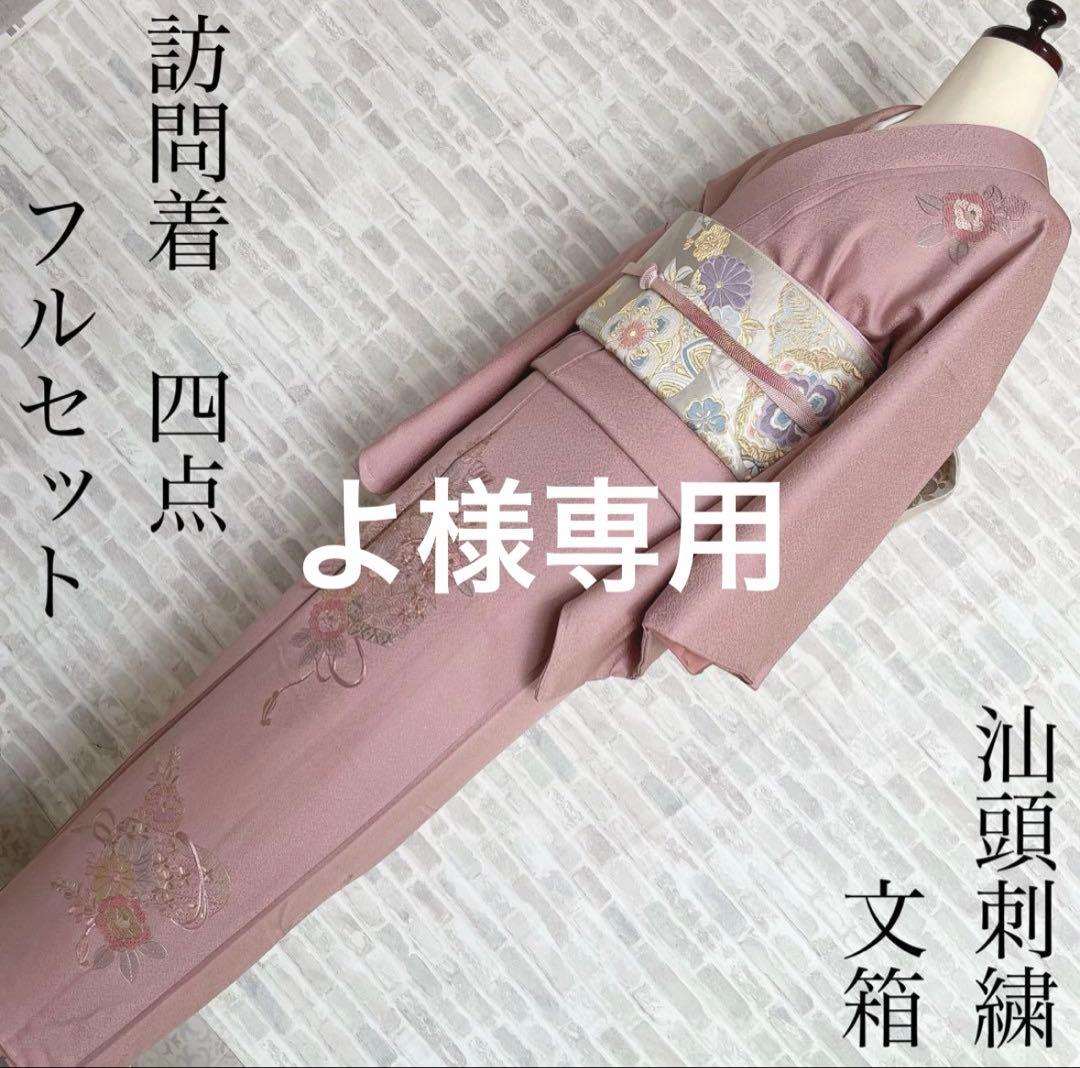 よ