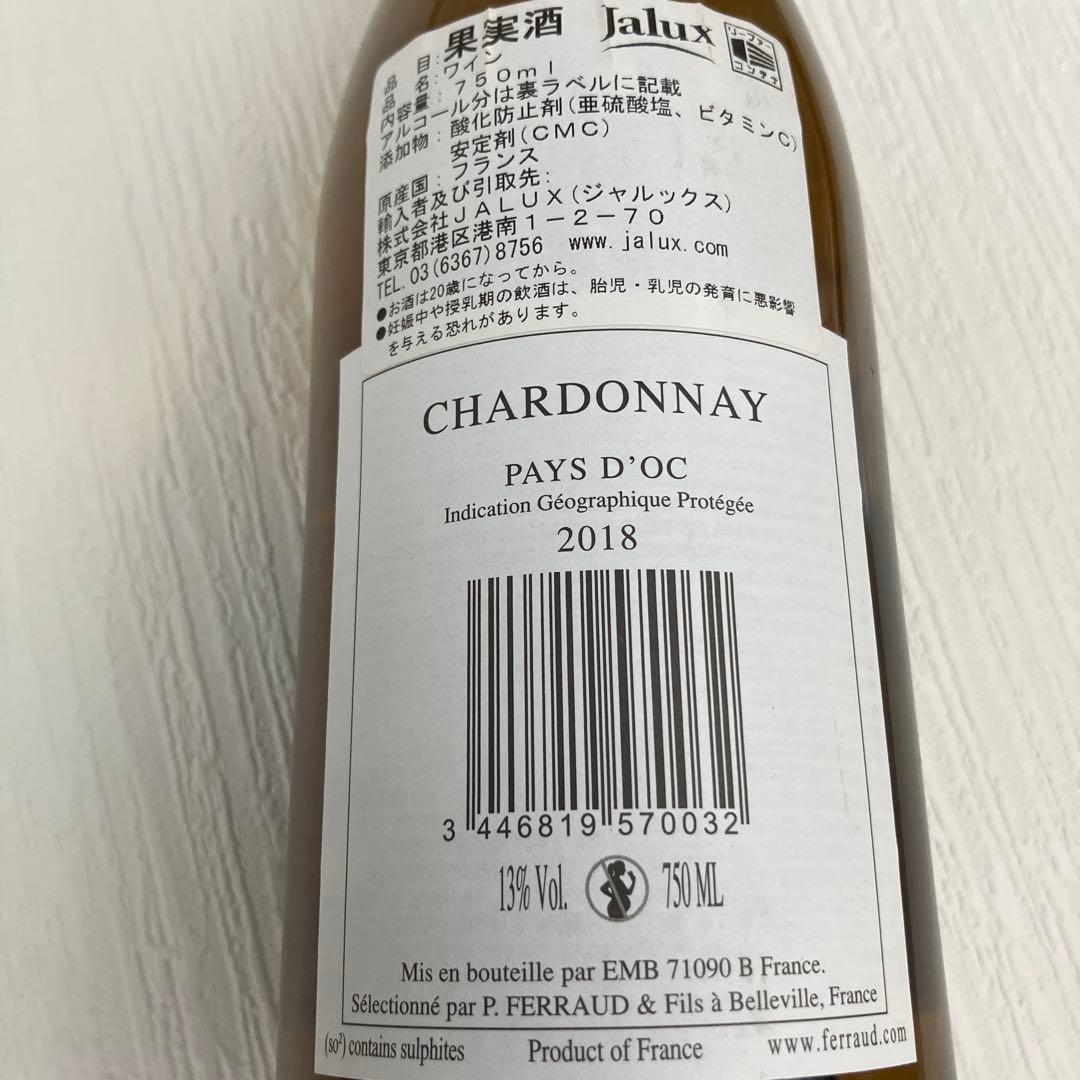 赤白 ワイン 6本セット まとめ売り JALUX ベルーナ