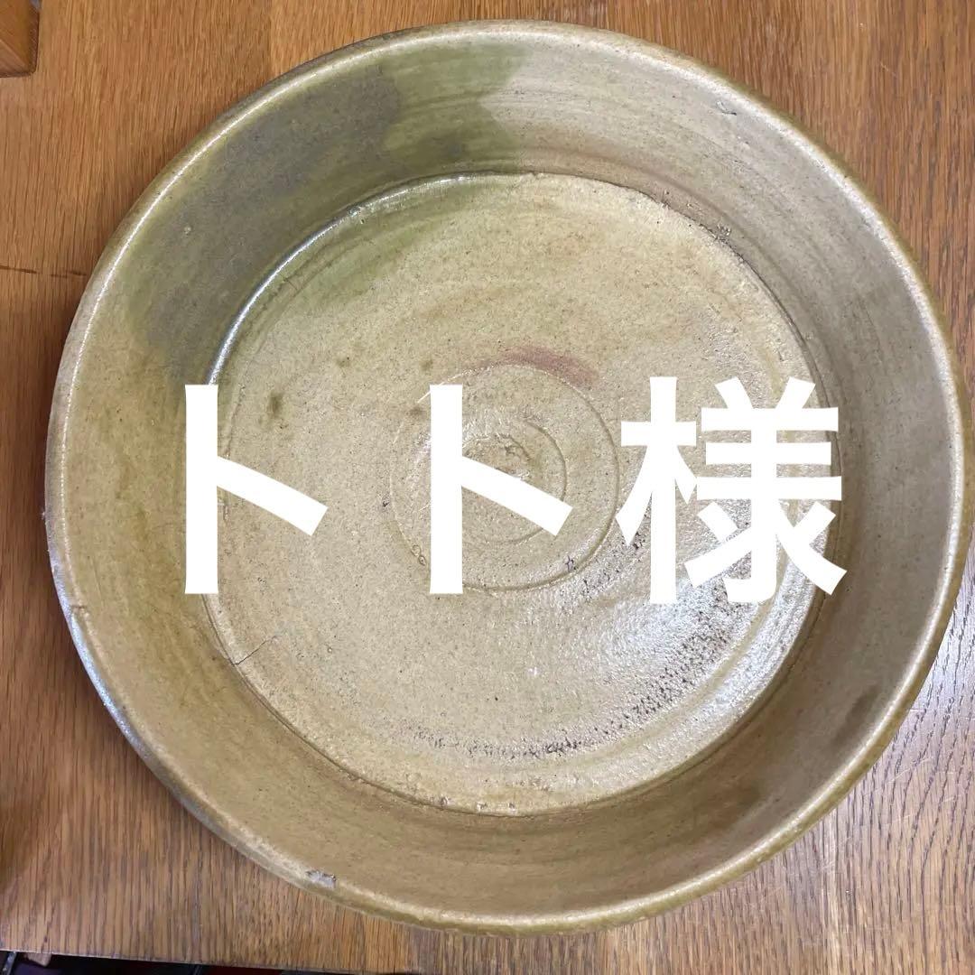 魯山人　黄瀬戸鉢　坂田甚内　ガラス皿５枚　箱なし
