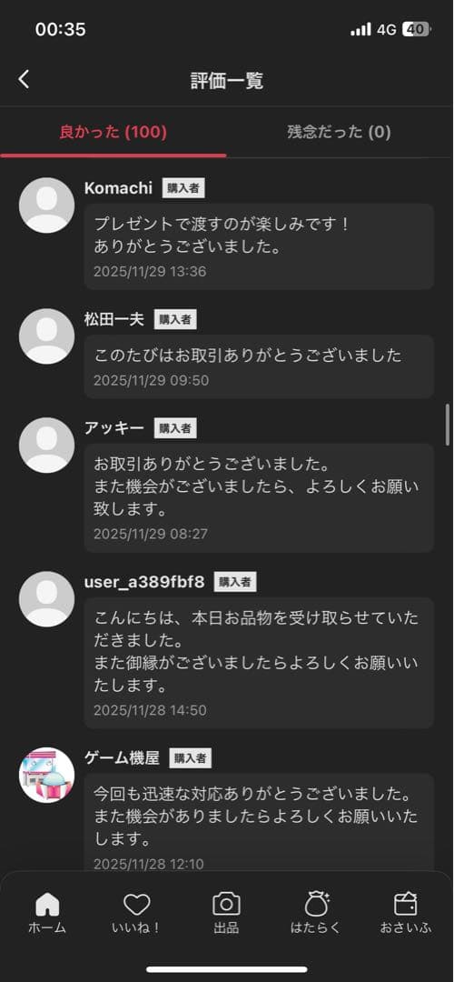 正規品 ラブブ Big into Energy 1アソートボック