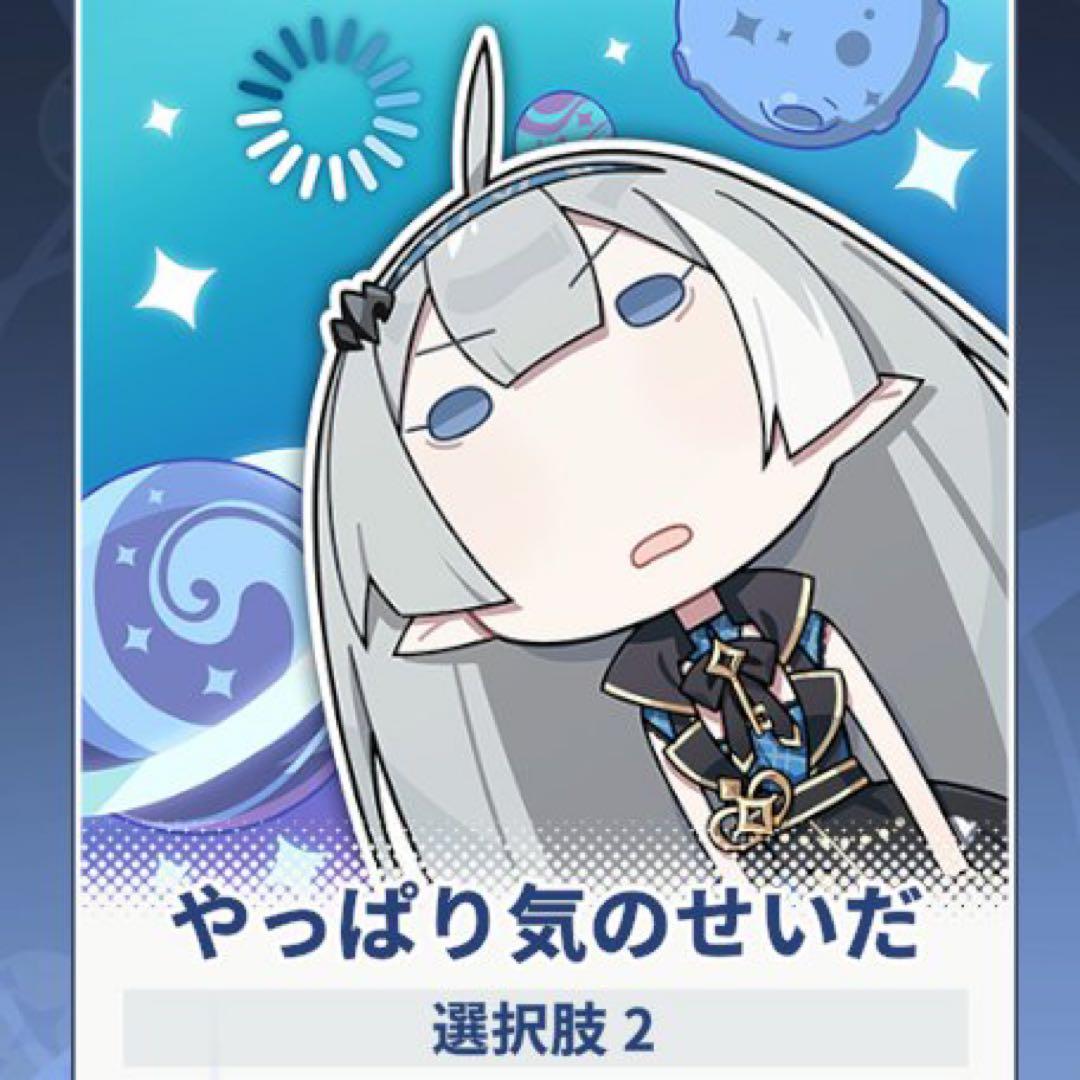 専用品