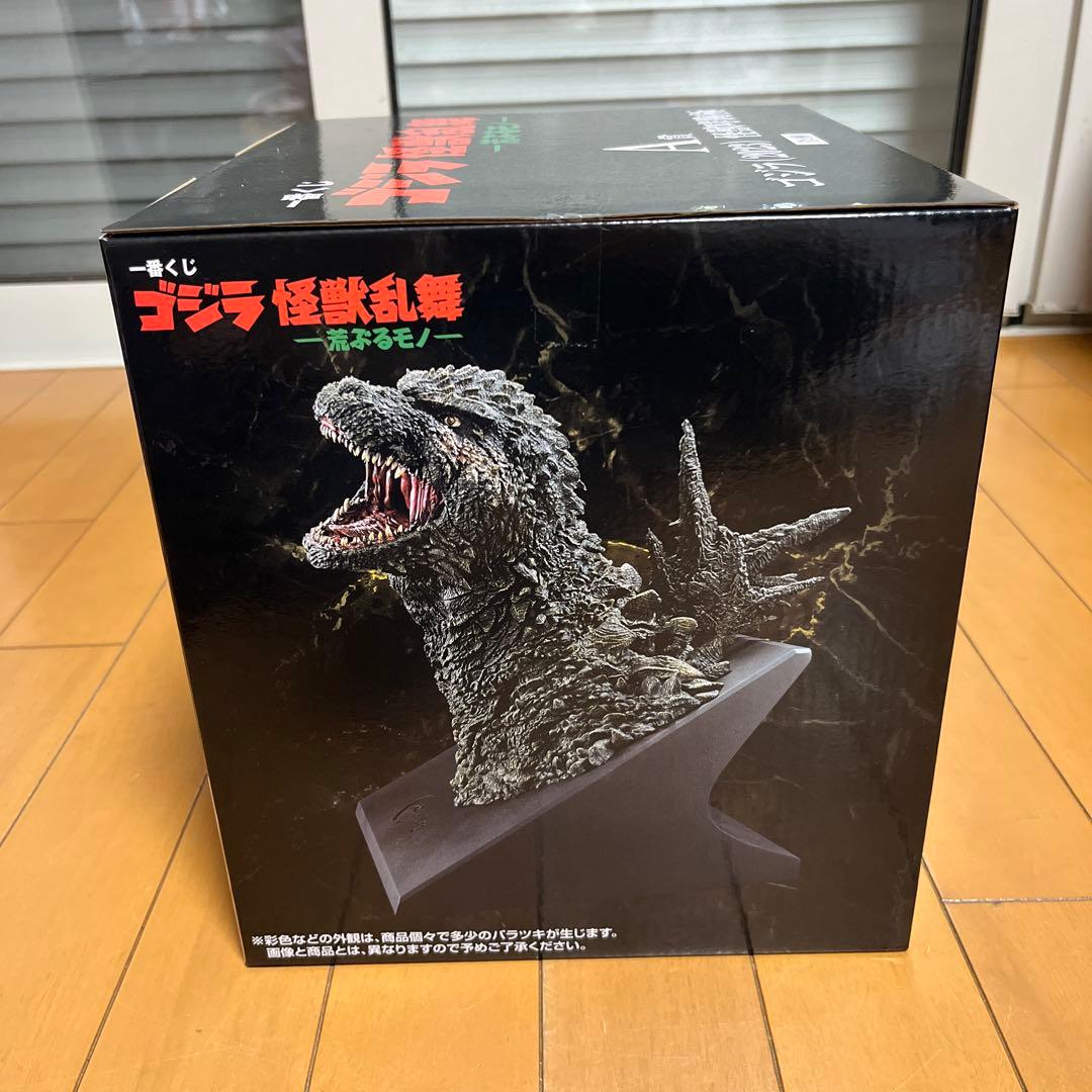 ゴジラ　一番くじ　怪獣乱舞　A賞 ゴジラ(2023) 怪獣哮胸極　フィギュア♡