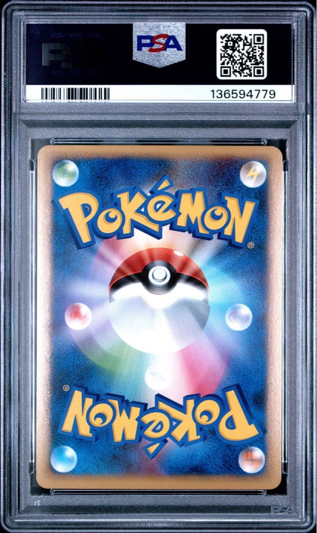 PSA10 クレセリア 020/L-P PROMO PCGスーパーランク