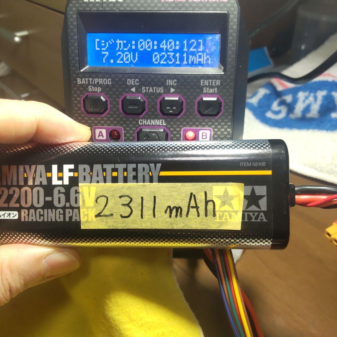 TAMIYA　 LF2200-6.6V ２パック中古 タミヤ　ヨコモ　京商