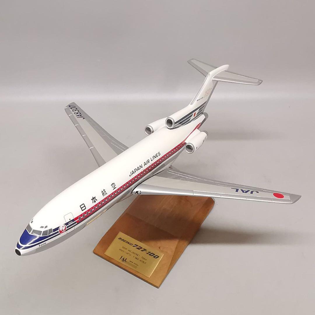 【激レア】ボーイング727-100 日本航空 1/100