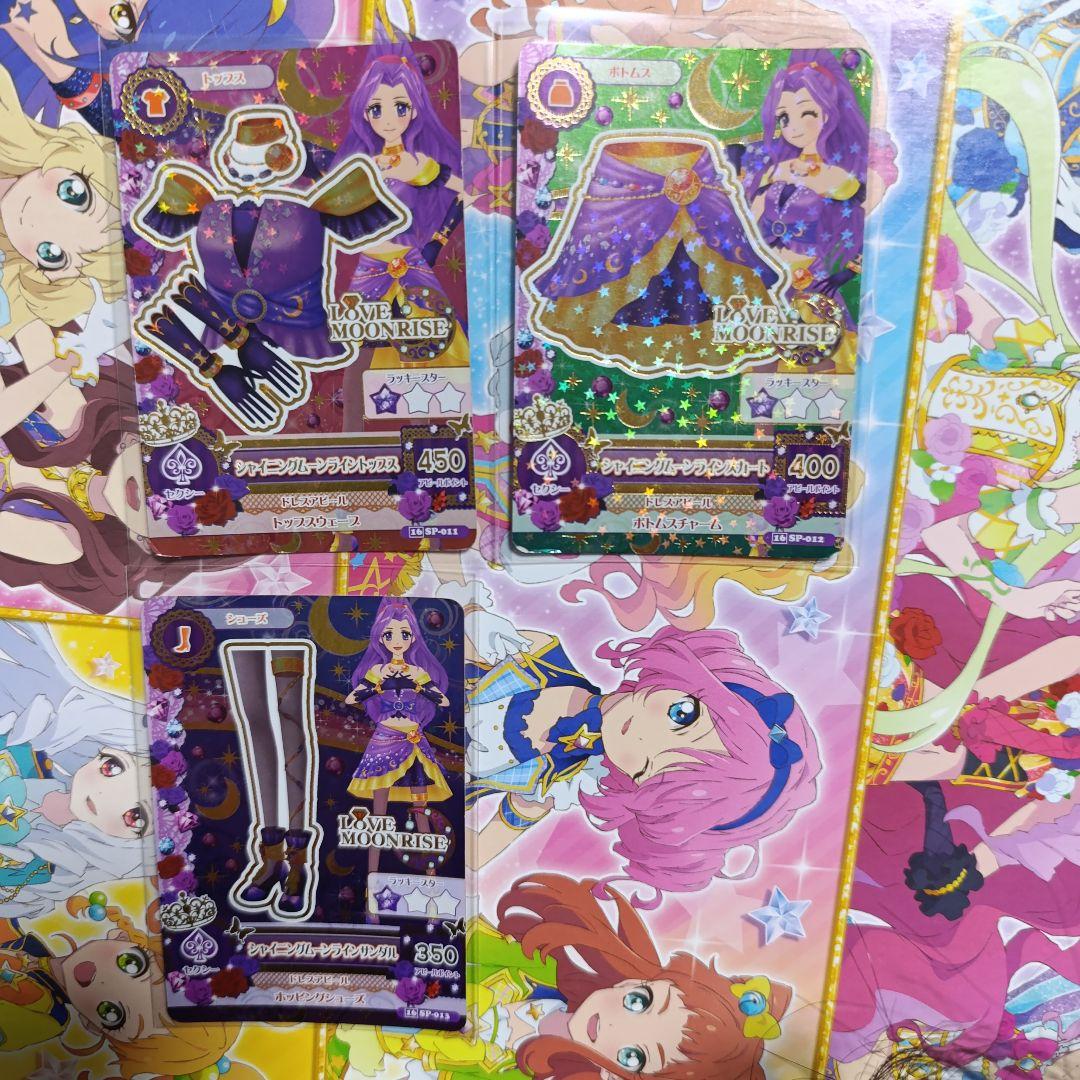 神崎美月 アイカツカード まとめ アイカツ