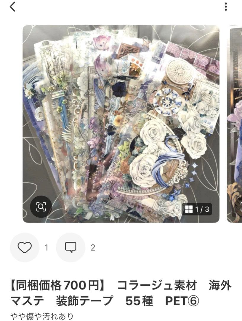 【あいすくりん】