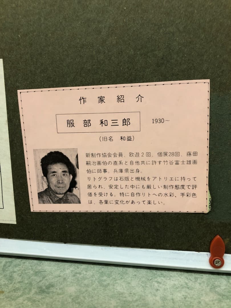 原画