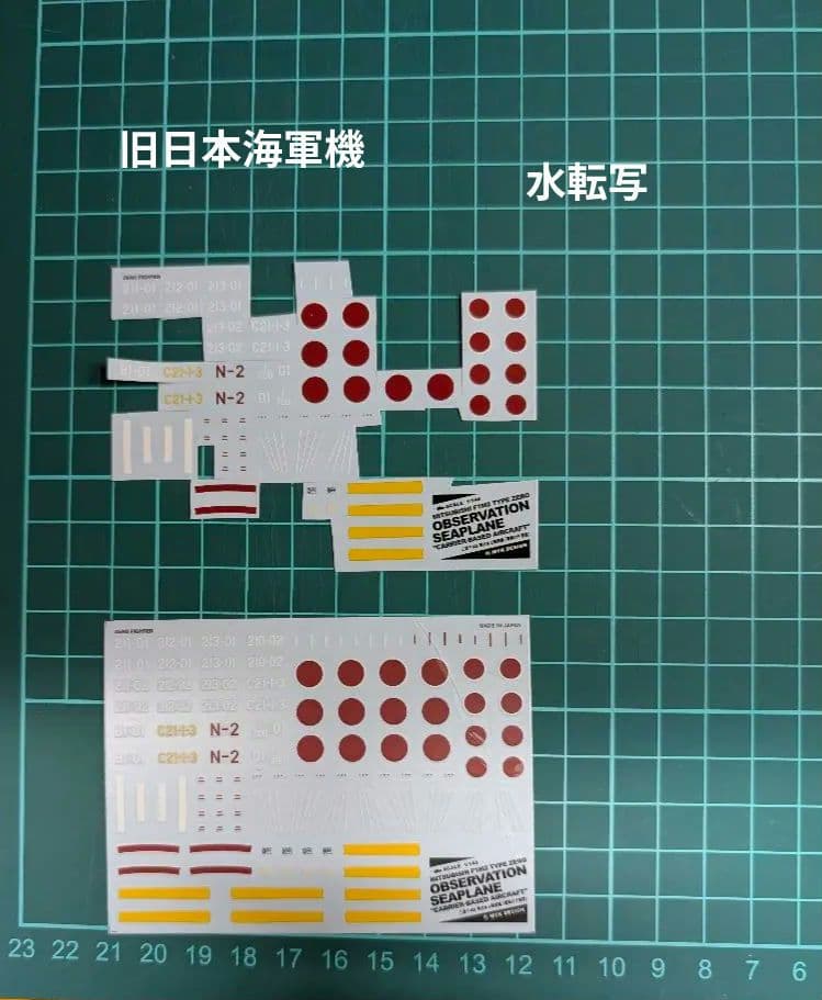 ひでかず様確認用 　購入不可