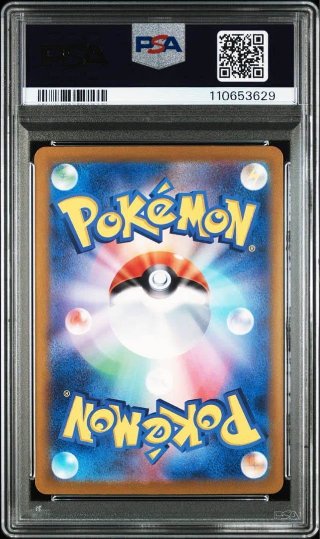 ピカチュウ CLASSIC 008/032 PSA10