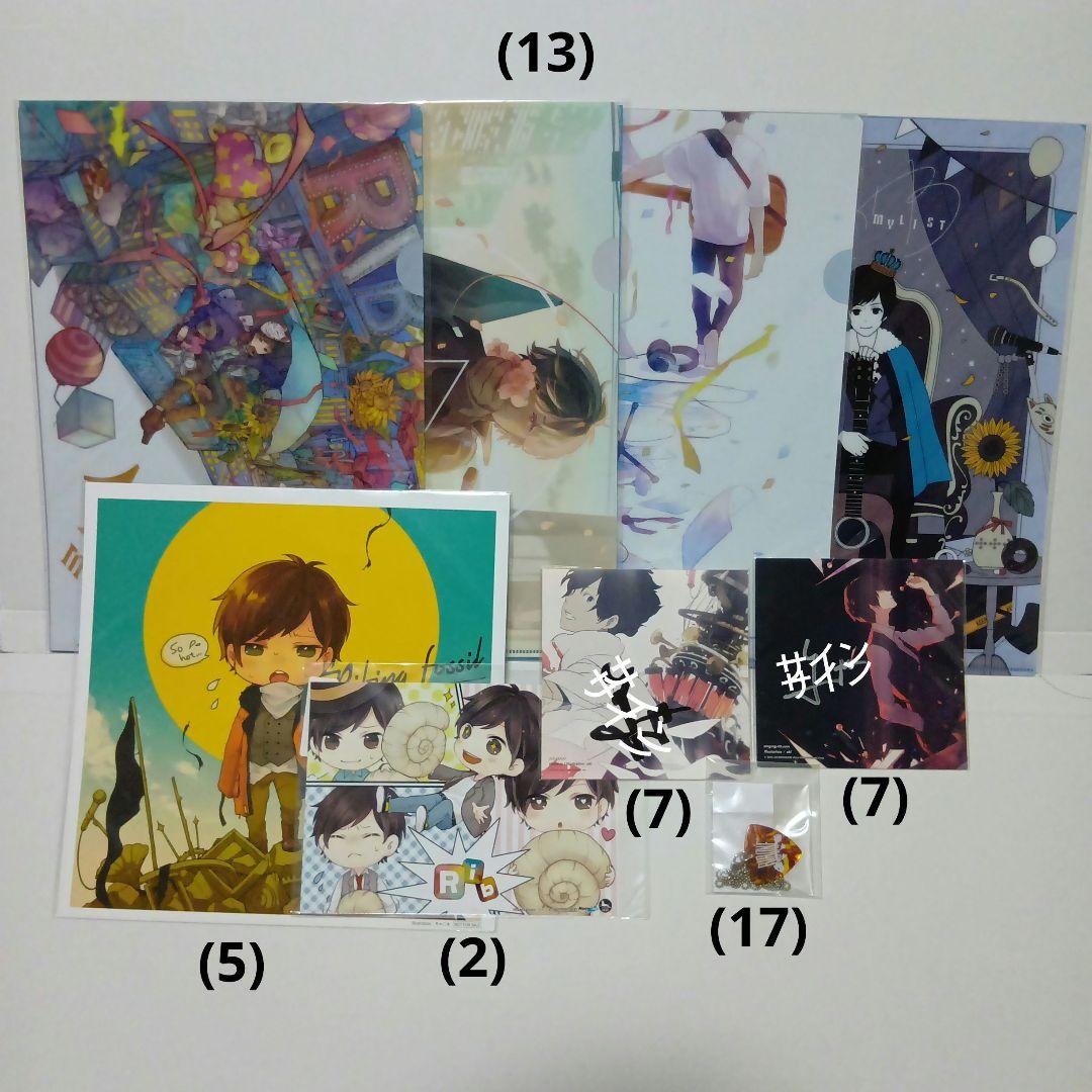 専用ページ　そら様