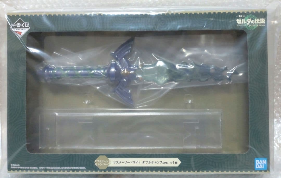 ★新品★ゼルダの伝説 一番くじ マスターソードライト☆ダブルチャンスver.☆