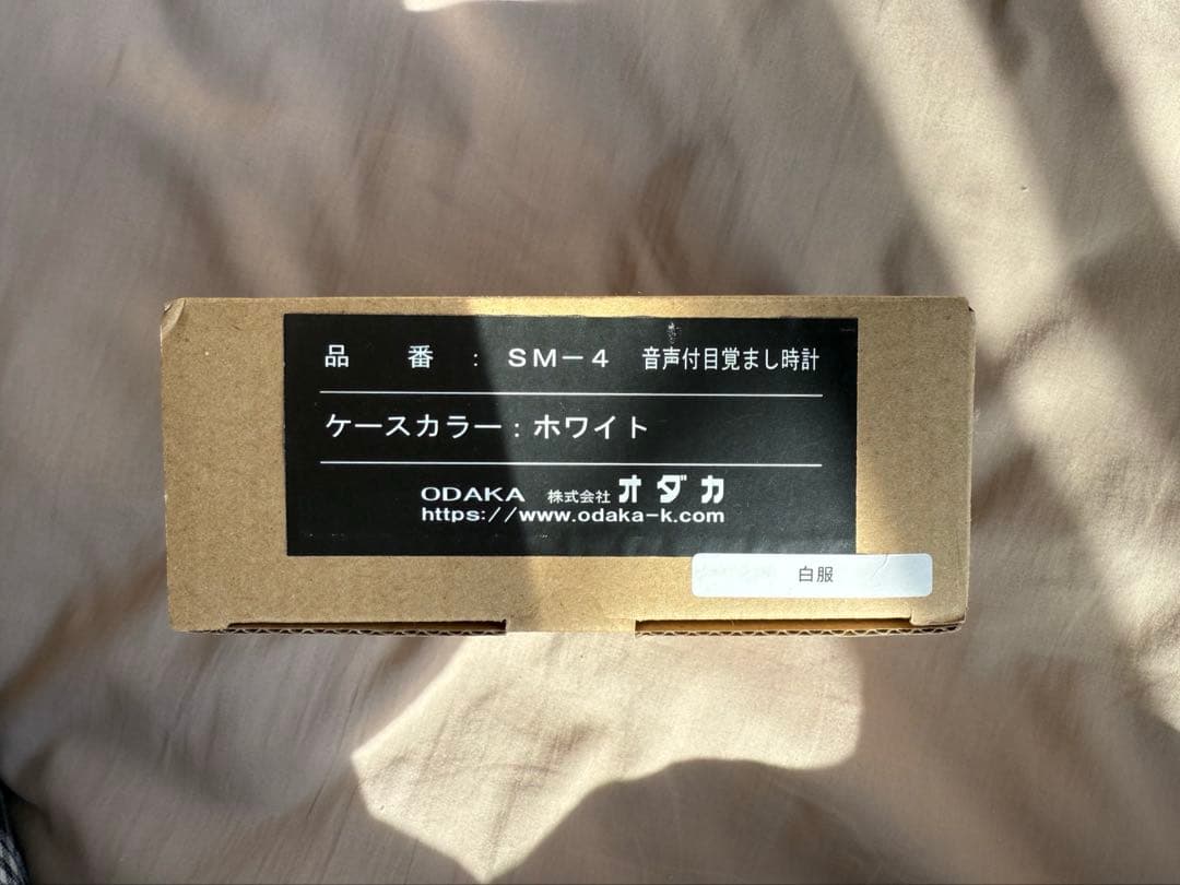 めせもあ Mesemoa. JUNONくじ 目覚まし時計 白服