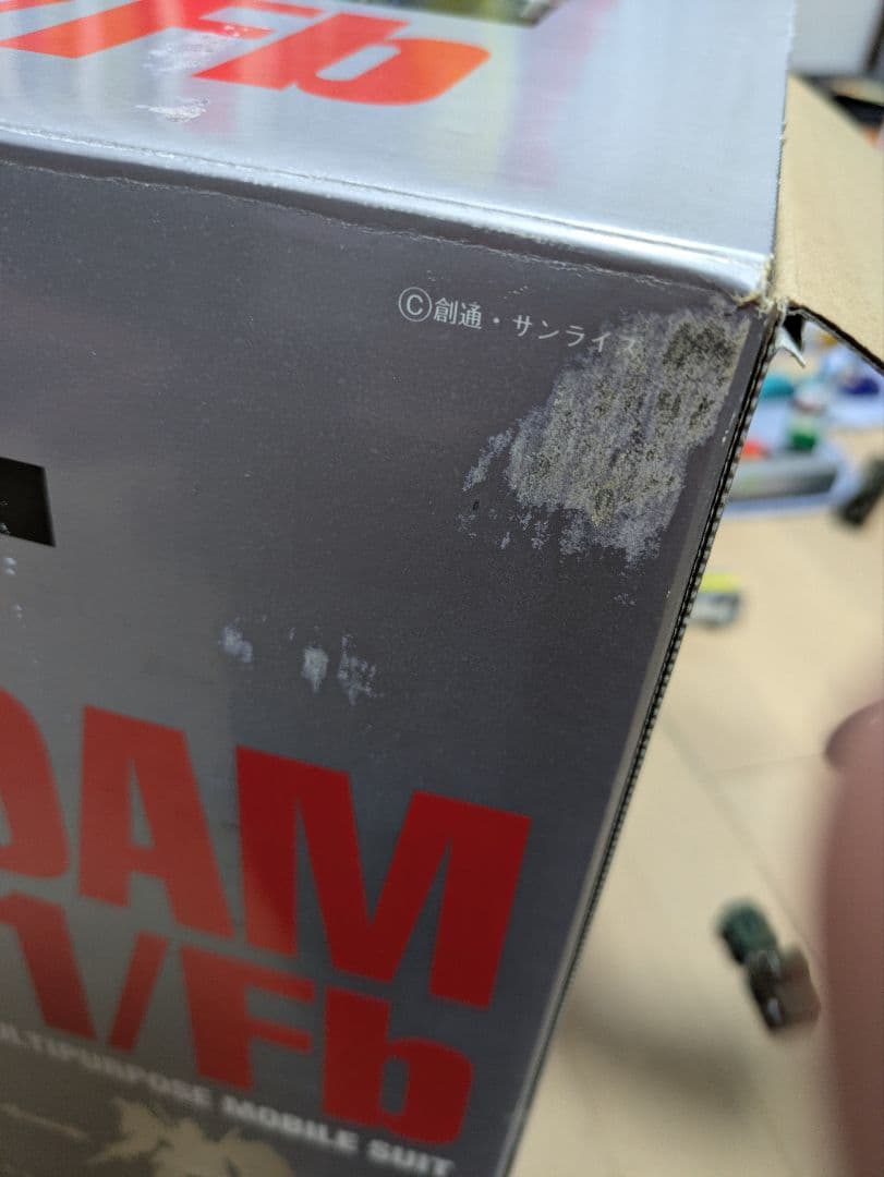 ガンプラ　PG GP01/Fb　パーフェクトグレード　フルバーニアン