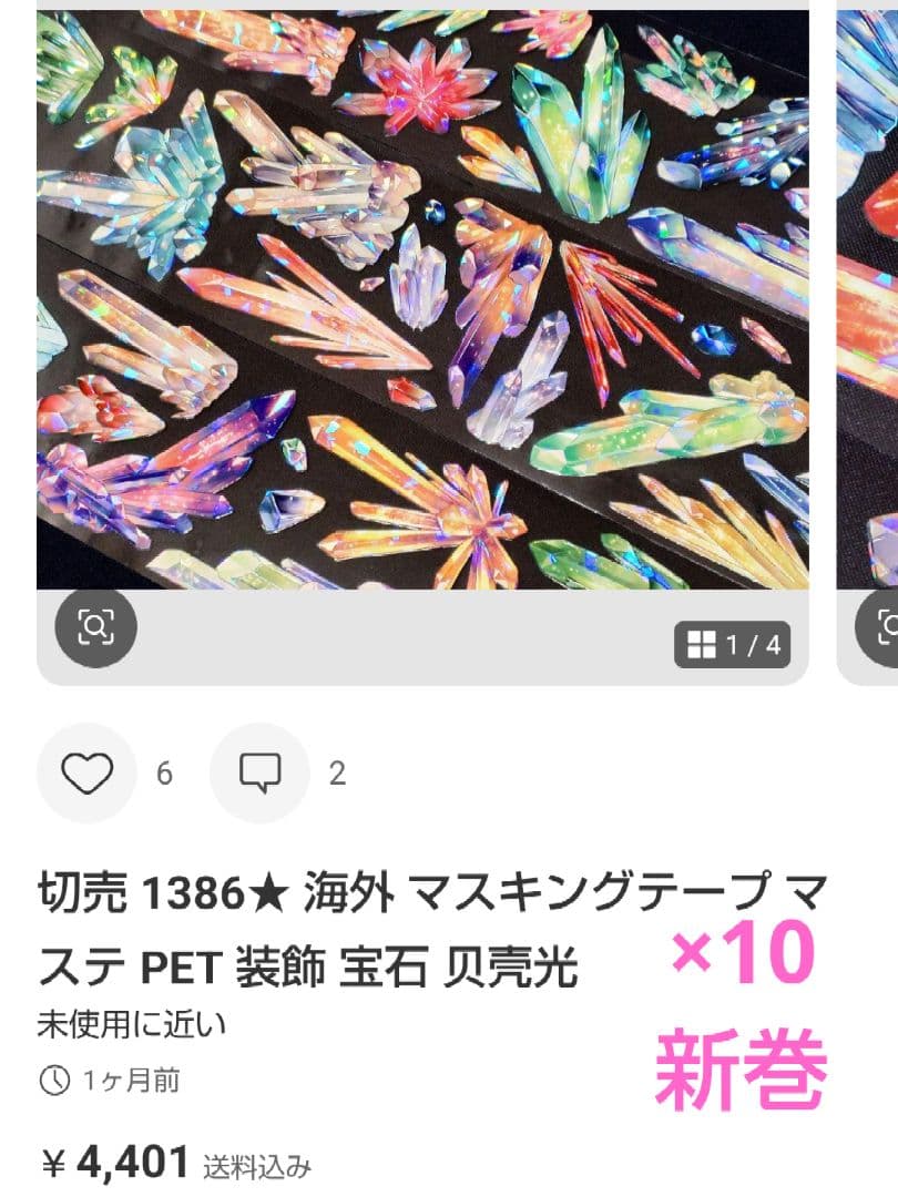 ★ano★