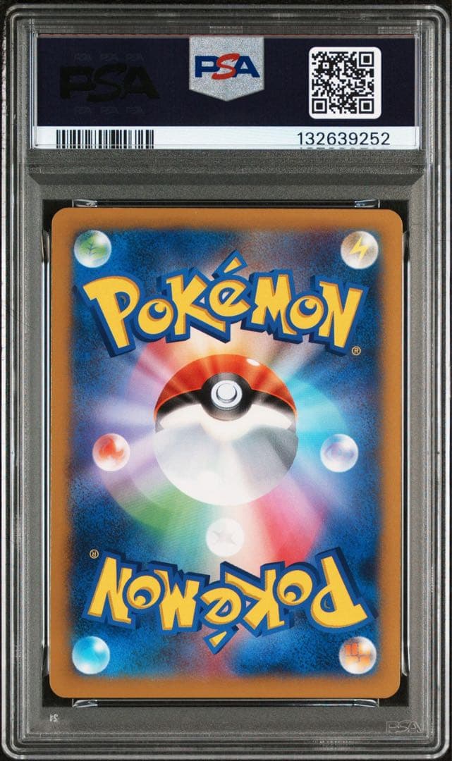 エアームドex PSA 1st 美品　　SR