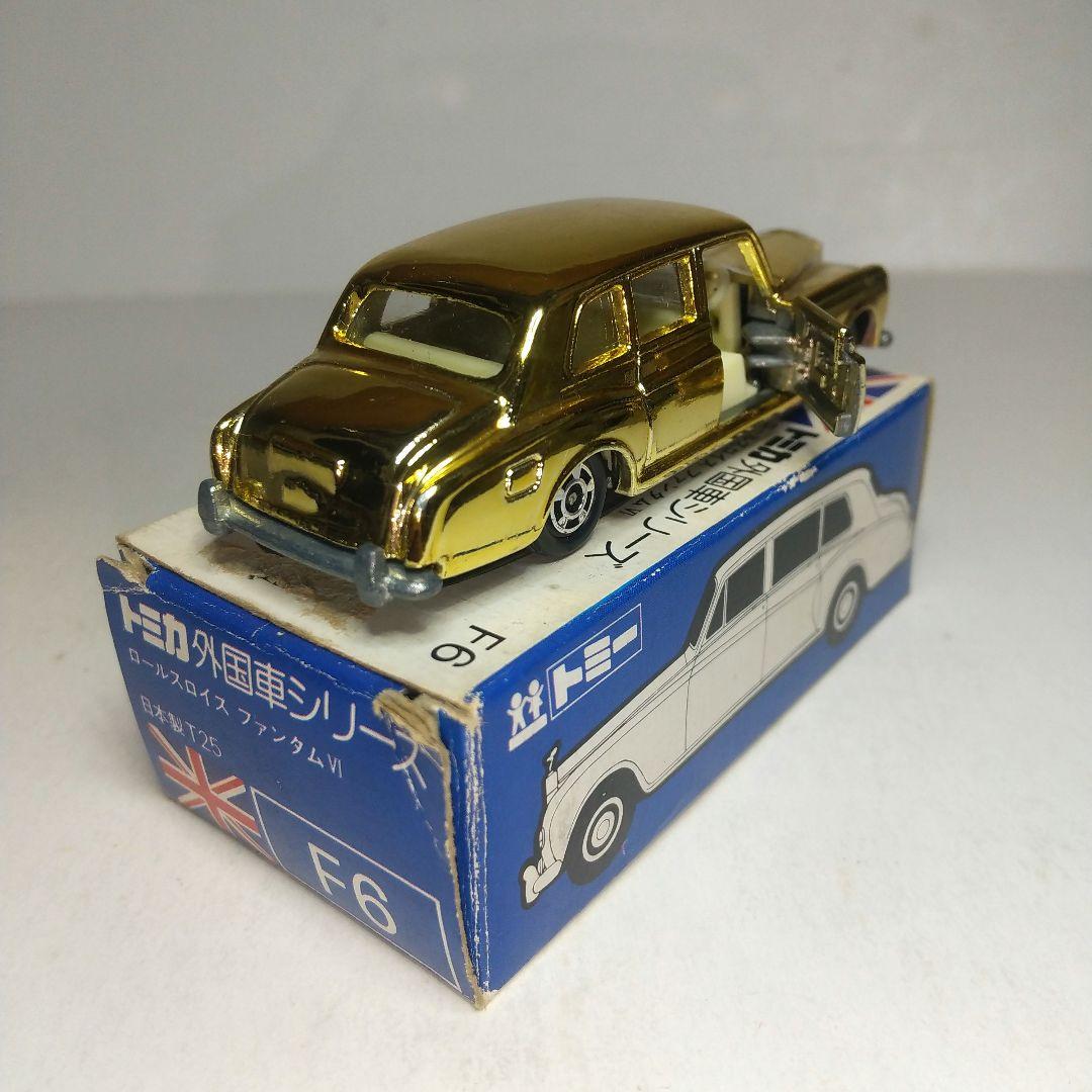 (3712)トミカ 青箱 日本製 ロールスロイス ファンタム Ⅵ 特注品