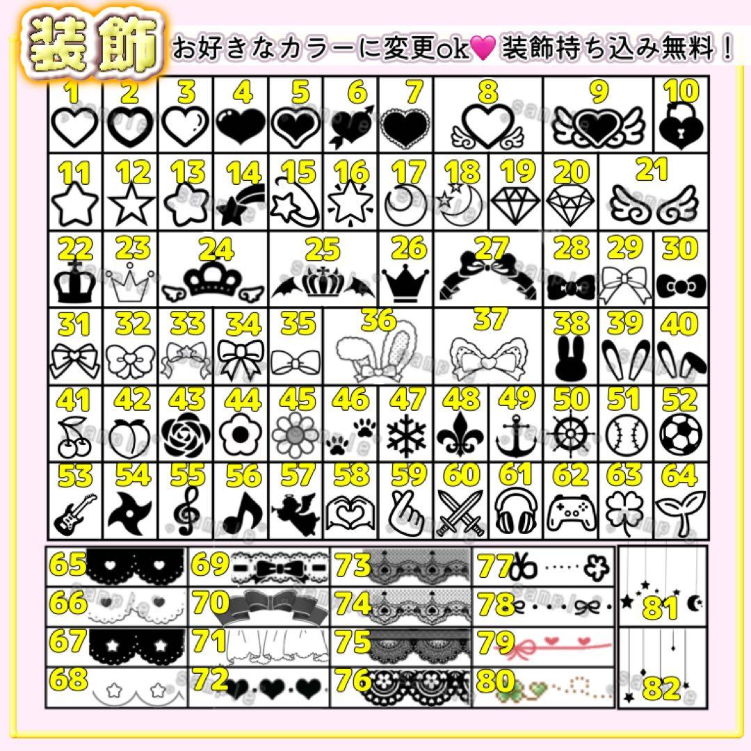 オリジナルオーダー✩キンブレシート