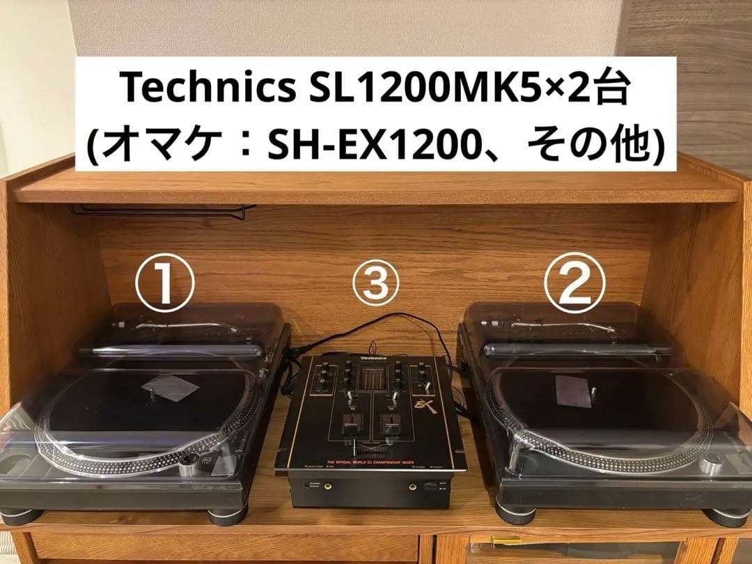 DJ機材セット(ターンテーブルSL1200MK5×2,ミキサー, 豪華オマケ)