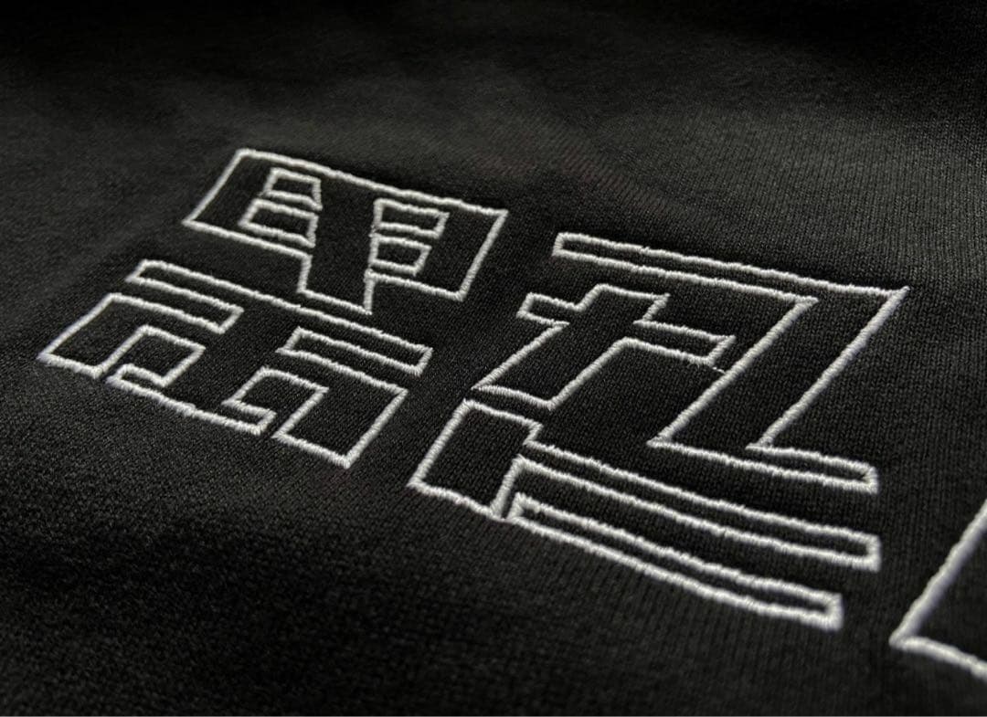 電気グルーヴ ☆ 新品未開封 CUT UP LOGO 刺繍 パーカー
