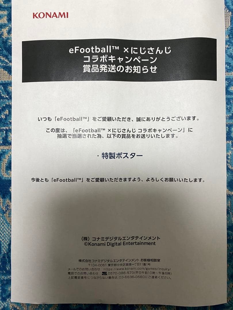 にじさんじ　ポスター　イブラヒム　舞元啓介　エクス・アルビオ　鷹宮リオン