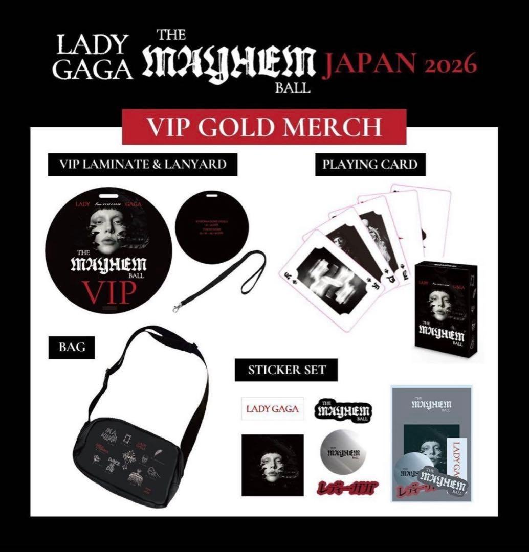 LADY GAGA MAYHEM VIP特典フルセット1/23発送