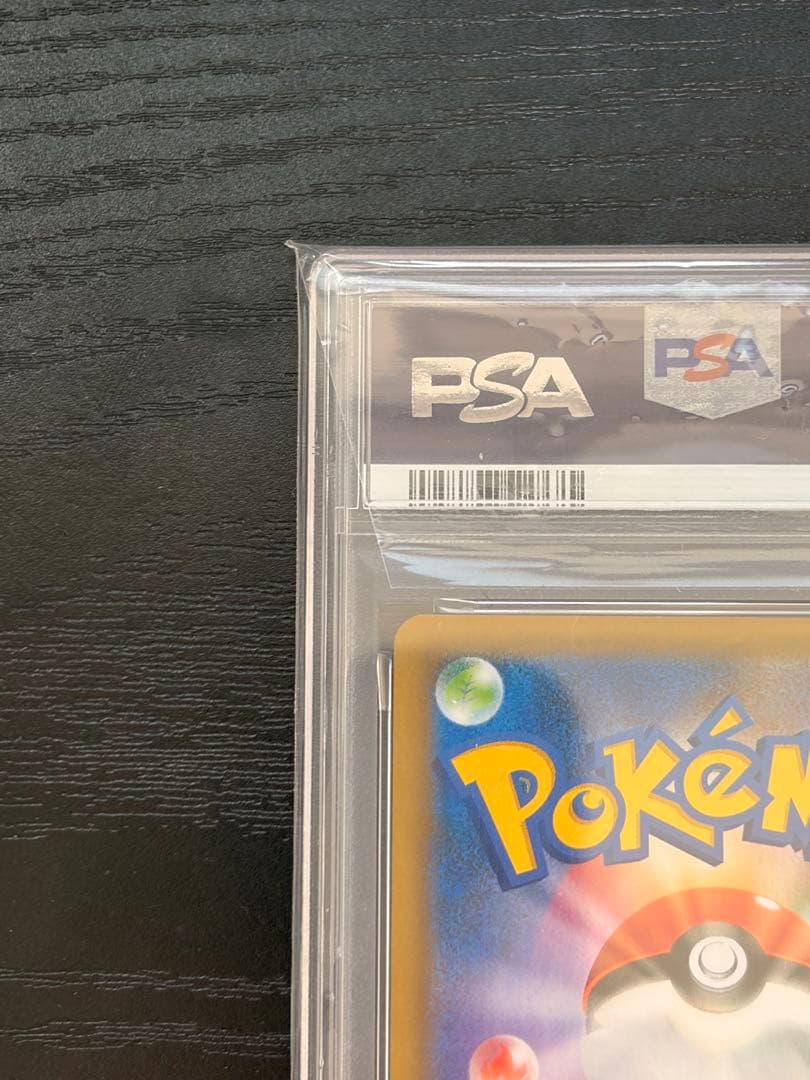 ポケモンカード　PSA10 25th プロモ　ブラッキー