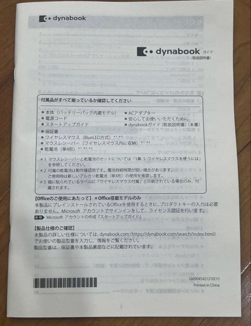Hiro4出品