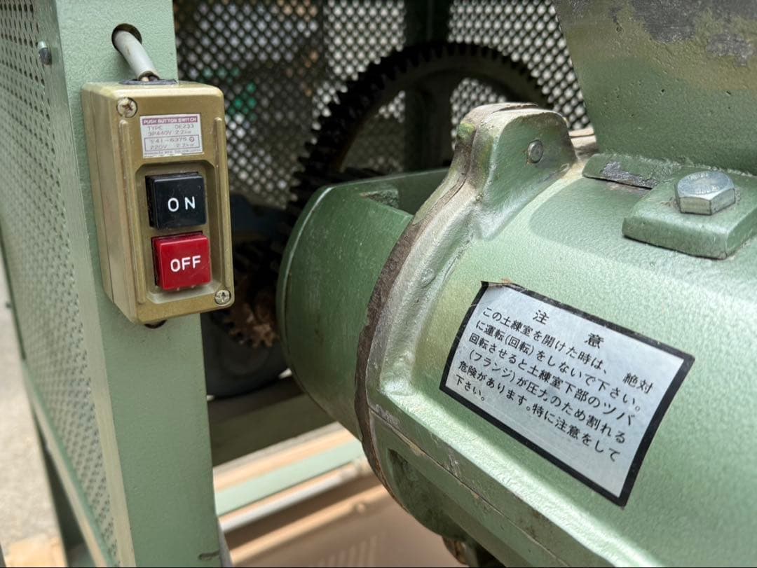 【リョウさま専用】土練機　ドレン機