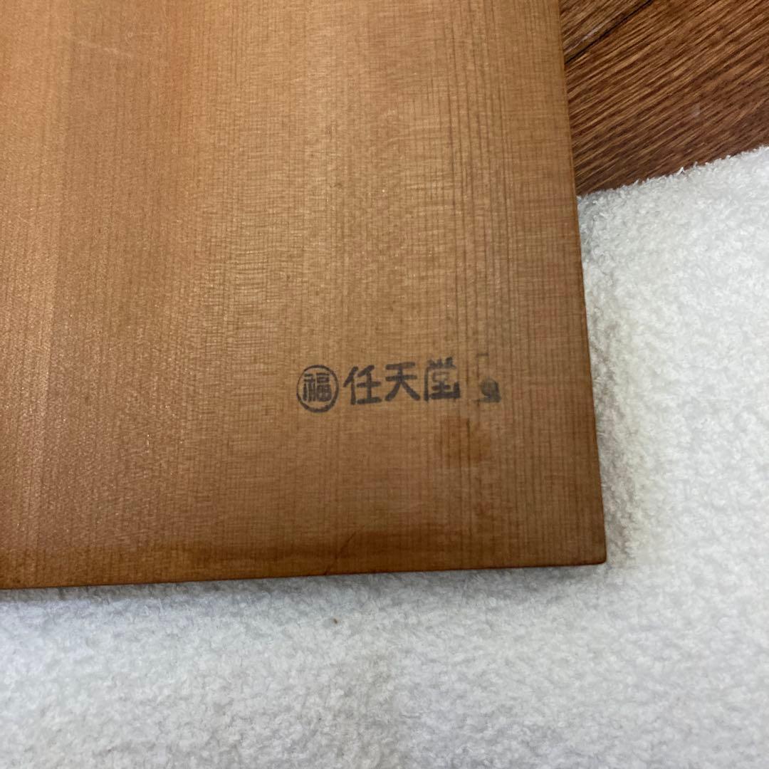任天堂2つ折り碁盤と碁石セット