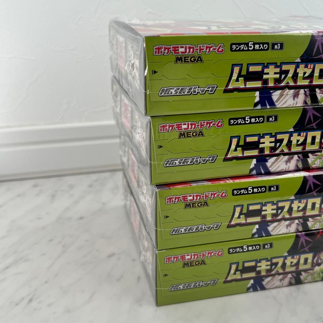 【新品未開封】ポケモンカードムニキスゼロBOX 4BOX　シュリンク付き