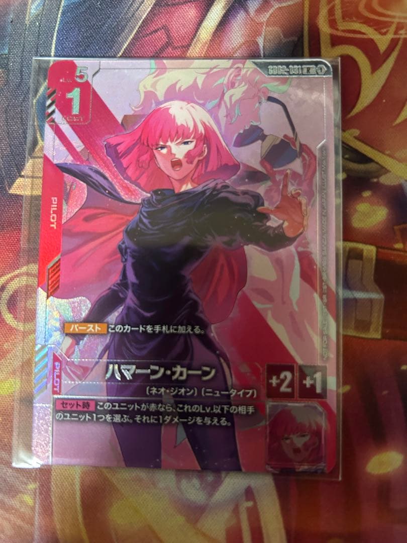 ハマーン・カーン