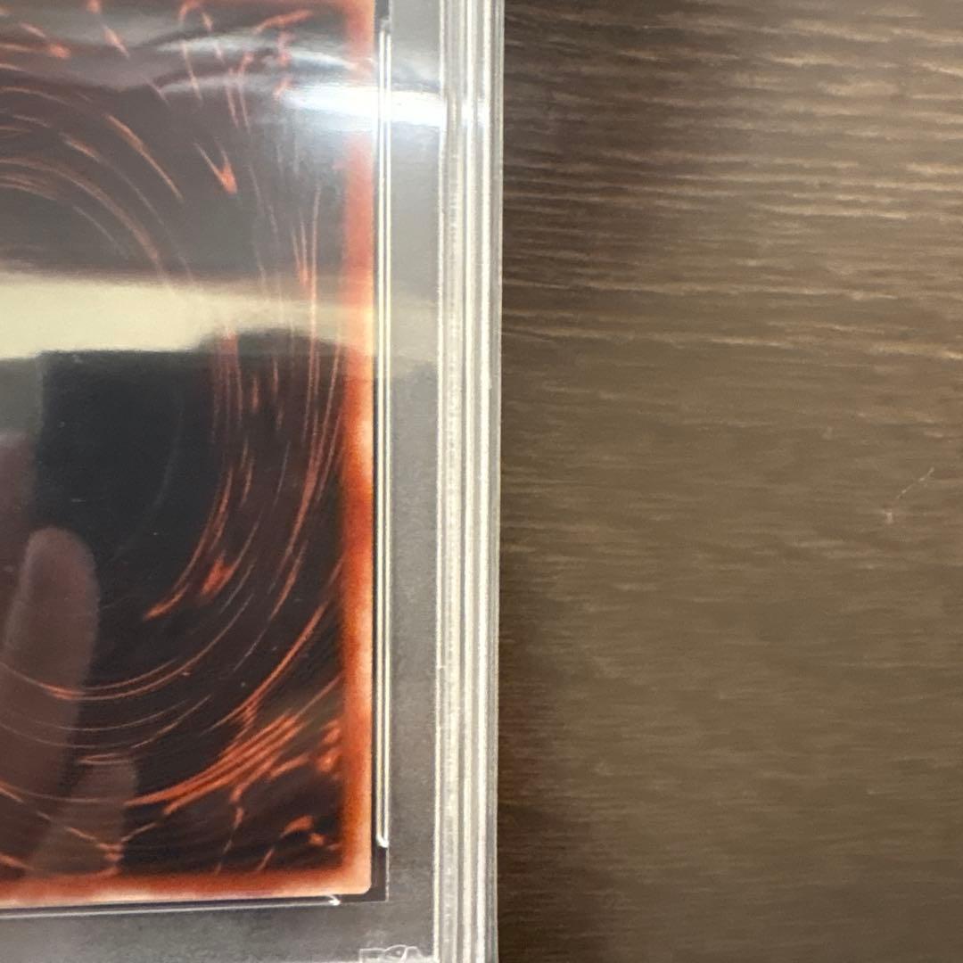 遊戯王 PSA10 オシリスの天空竜 G4-01 シークレット