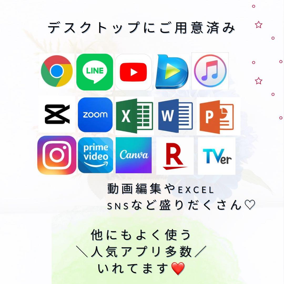 薄型美品❤️マット目な天板が可愛い✨ネットや事務にすぐ使える！設定済み❤️