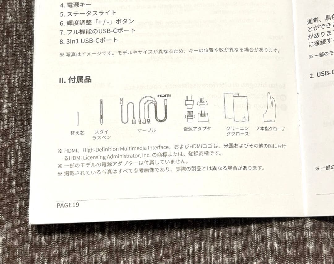 美品！XPPen Artist Pro16 (Gen2) グリーン【ケース付き】