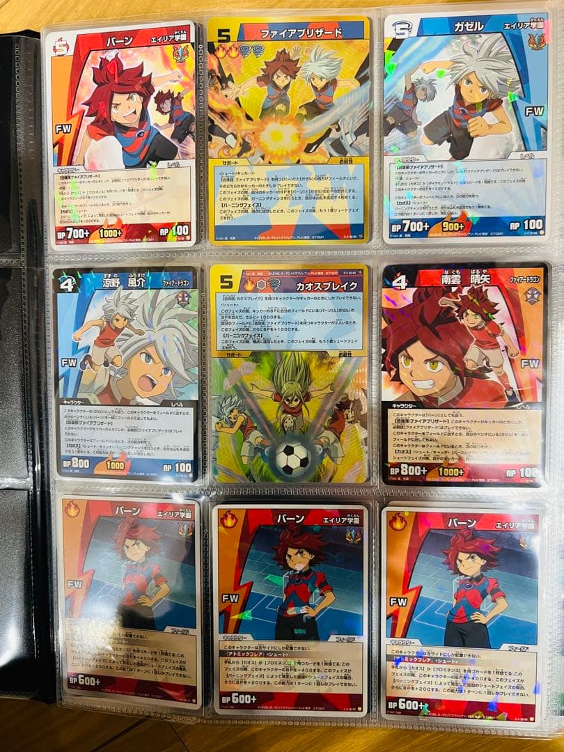 イナズマイレブンカードまとめ売り