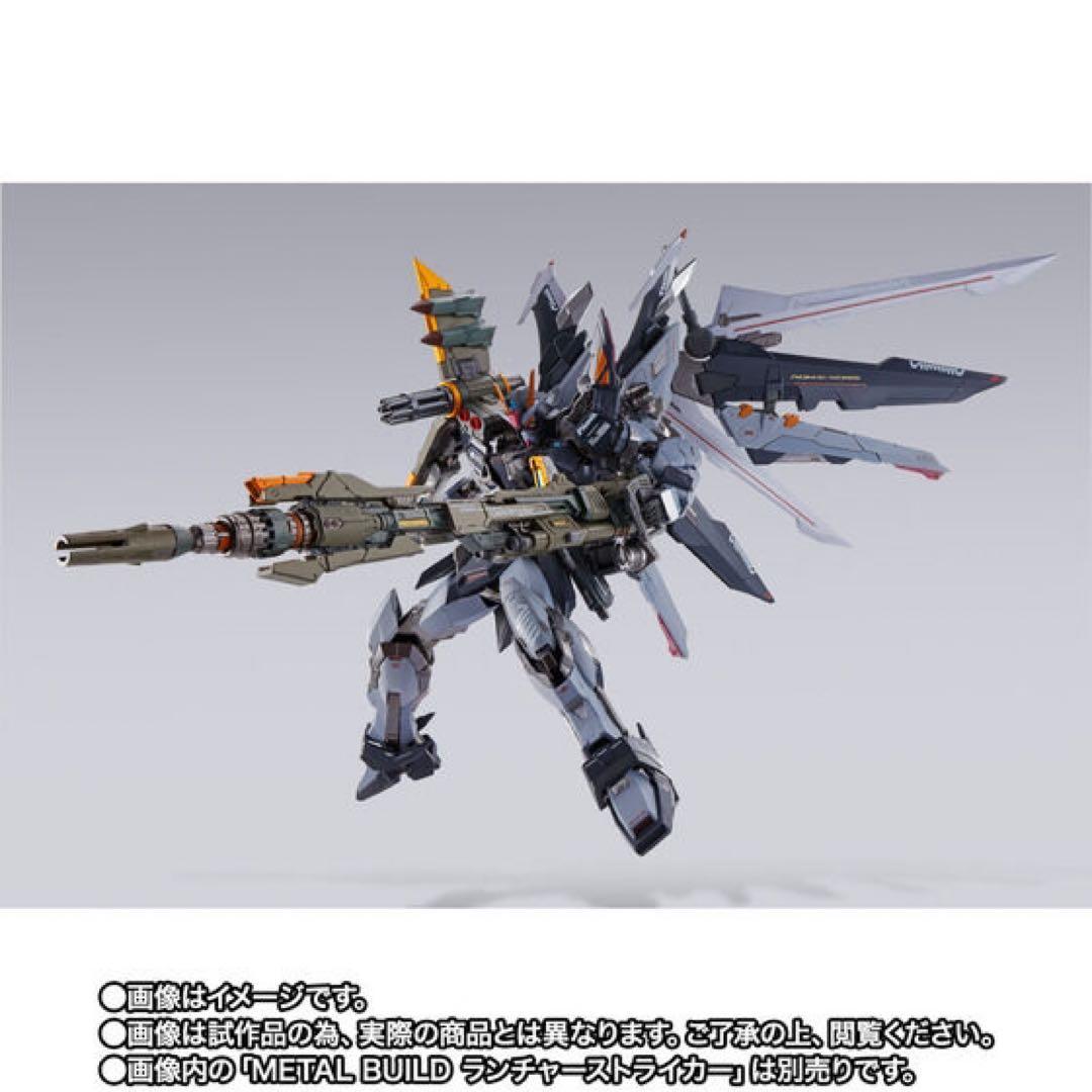 メタルビルド ストライクノワールガンダム （オルタナティブストライク Ver.）