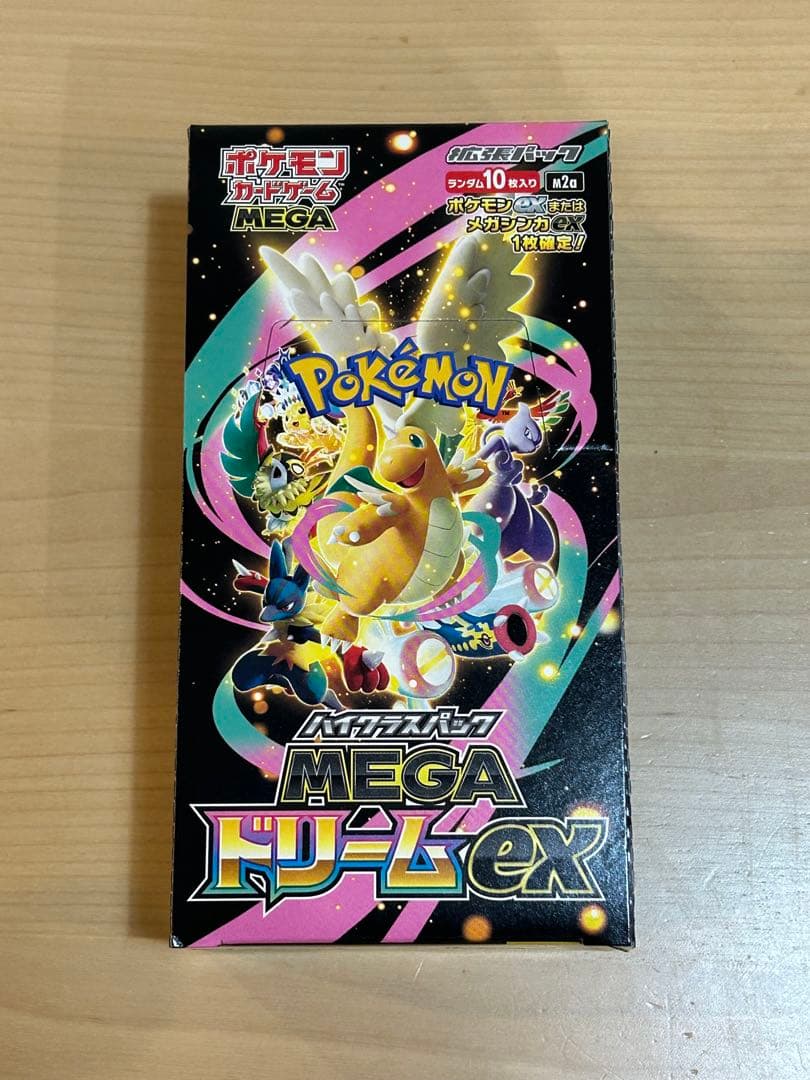 【新品未開封】MEGAドリームex【シュリンクなし・ペリペリあり】