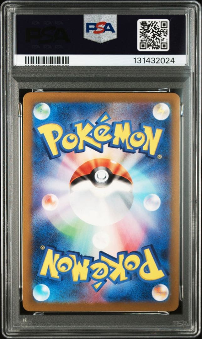 【PSA10】ポケモンカード　ピカチュウ　げきとうスパーク　ジムプロモ　2連番④