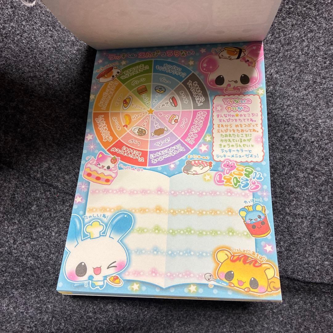 平成レトロ☆アニマルレストラン メモ帳 カミオジャパン レア