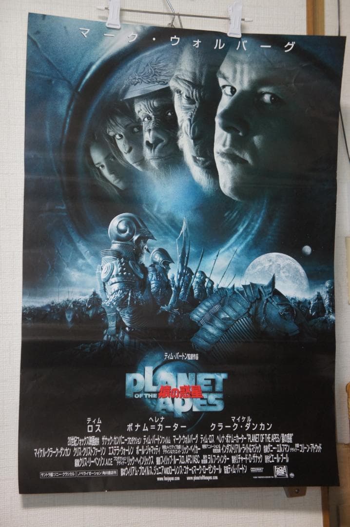 映画 ”猿の惑星”２種と”続猿の惑星”の計３種のポスターのセット
