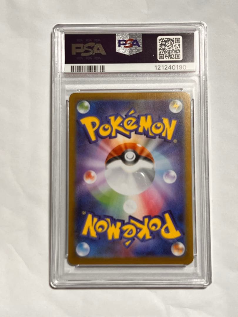 MレックウザEX 25周年記念　PSA10