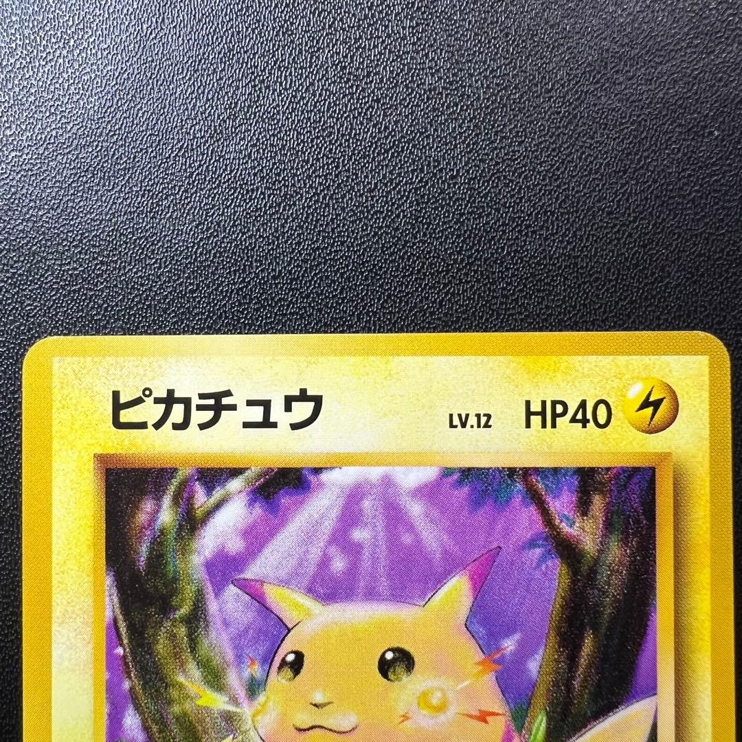 ポケモンカード 旧裏 ピカチュウ lv.12
