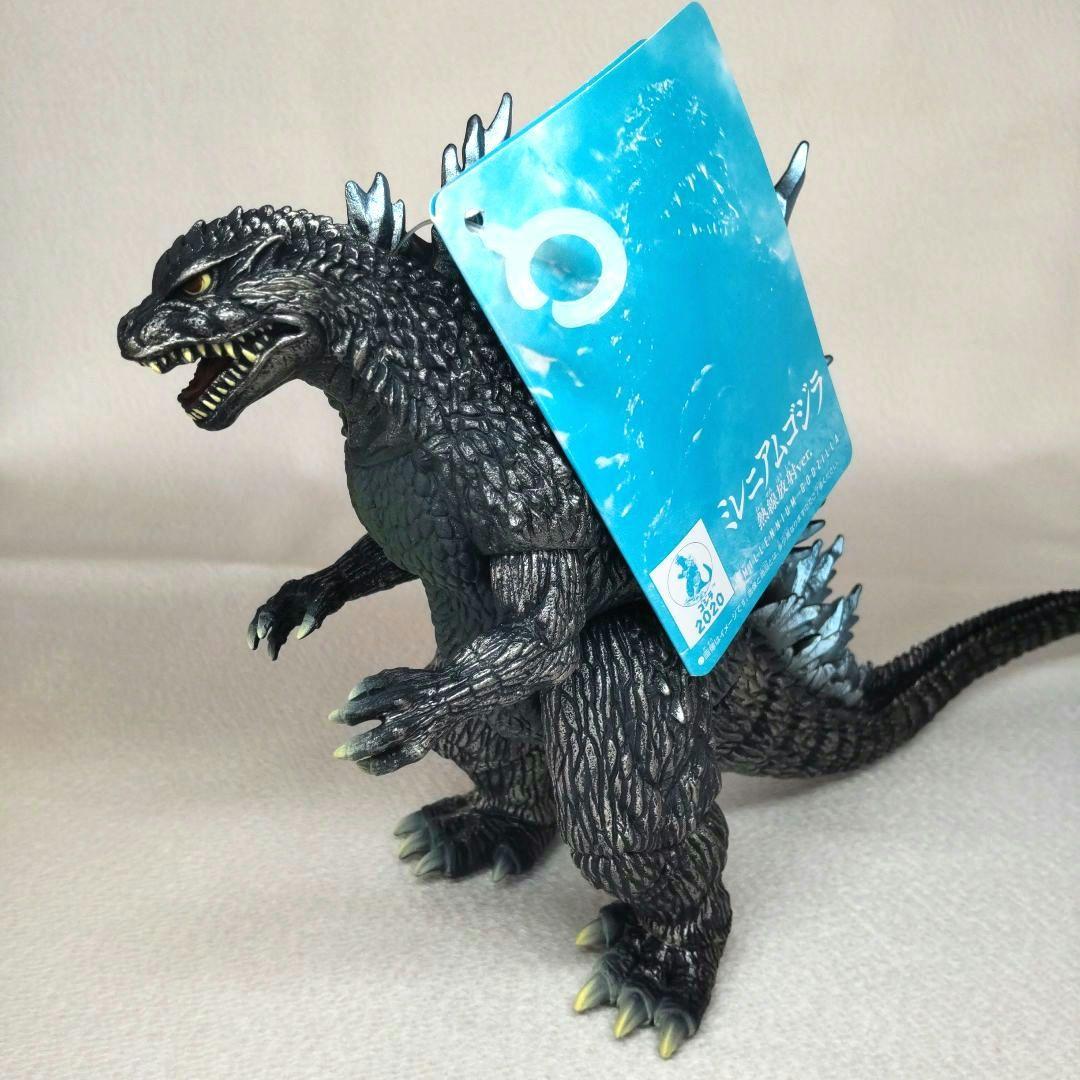 〈タグ付〉ゴジラストア限定 ミレニアムゴジラ 熱線放射Ver.
