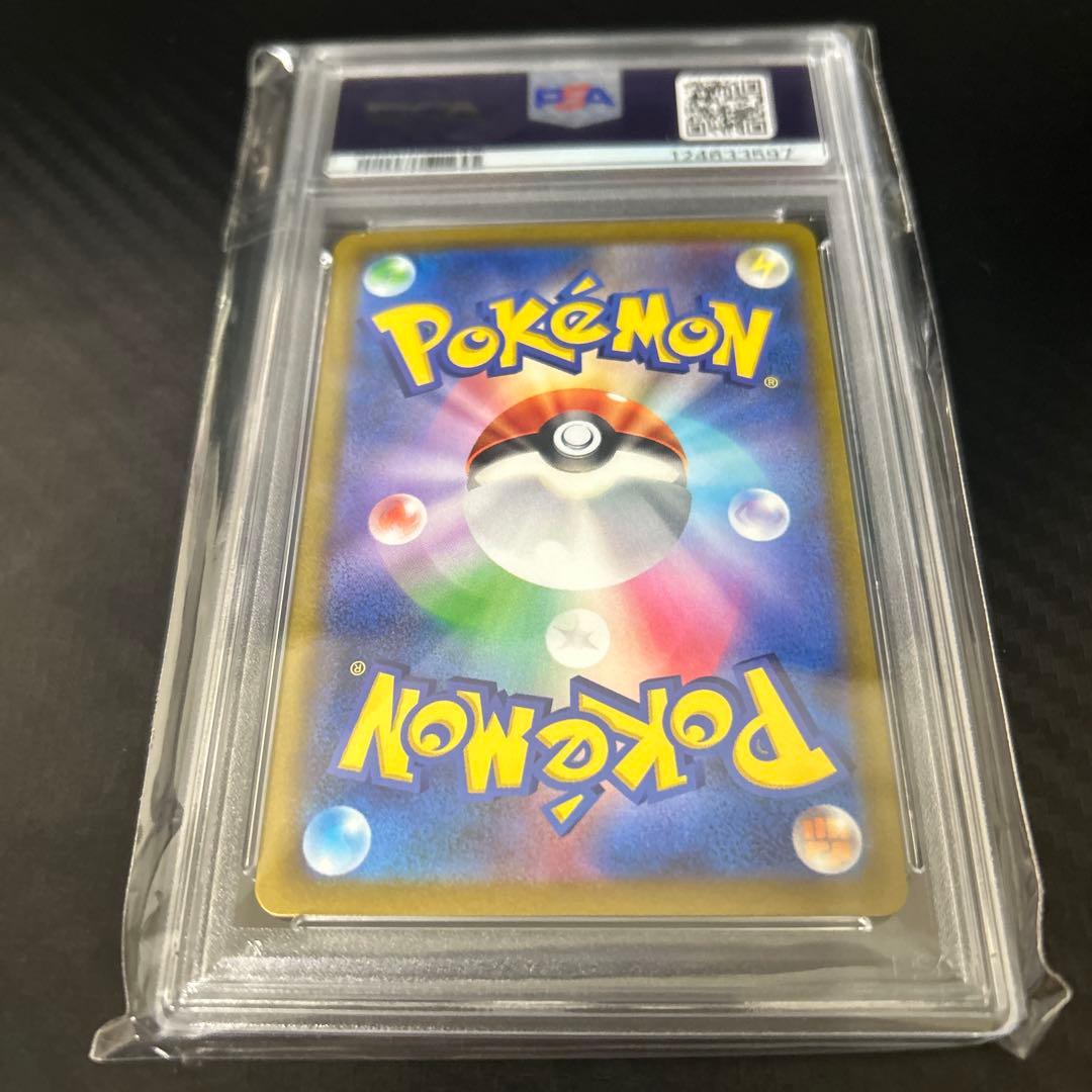 ピカチュウex WCS23 ポケモンワールドチャンピオンシップスpsa10