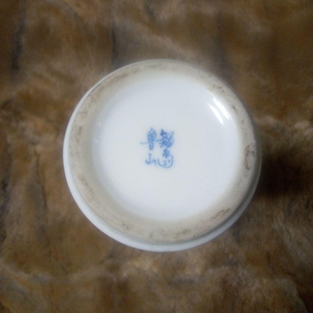 鍋島藩御家窯の逸品