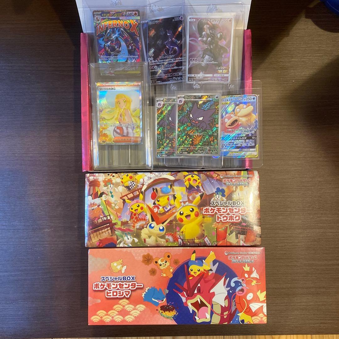 さ*る様 ポケモンカードセット　引退品