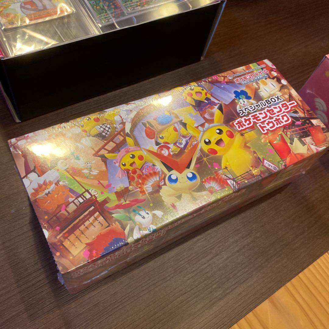 さ*る様 ポケモンカードセット　引退品