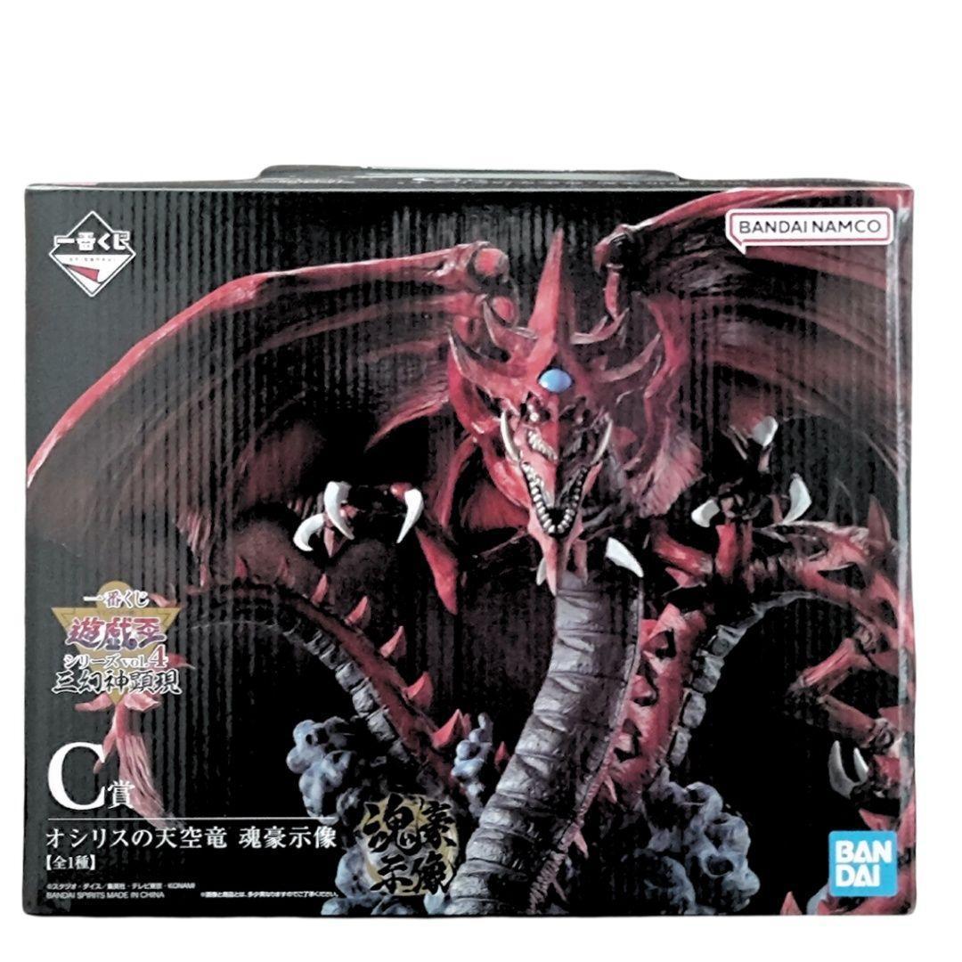 【新品·未開封】一番くじ 遊戯王 フィギュア おまとめ A·B·C·ラストワン賞
