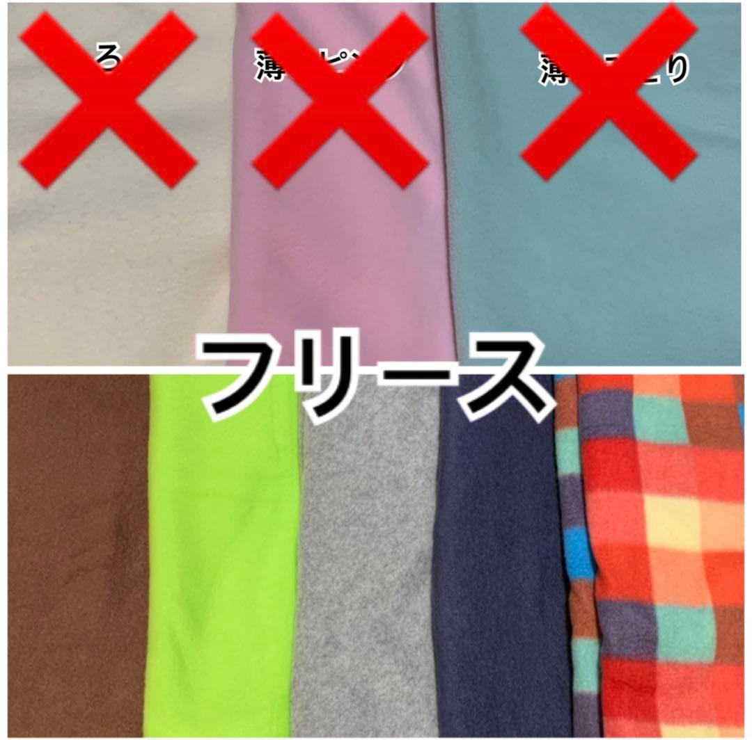内側生地ページ